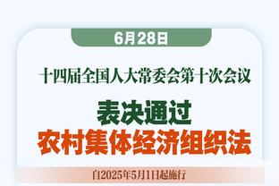 意大利炮！丰泰基奥三分球8中5 拿下18分4篮板2助攻2抢断