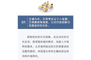 Haynes：湖人仍有意穆雷&谈判稍后会重启 鹈鹕已入局竞争